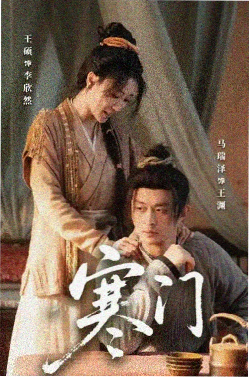 相亲 小品完整版 舞台剧照