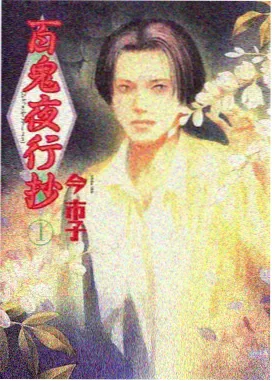 加班 小品完整版 舞台剧照