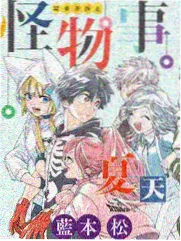 阳台 春晚小品完整版 舞台剧照